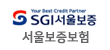 서울보증보험